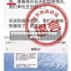 南京疫情地区最新通报(南京疫情最新分布)