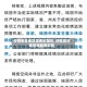 疫情哪些地区需要封禁呢/疫情期间哪些道路要封路
