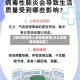 【啥叫疫情输入风险地区呢,什么叫疫情风险地区】