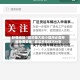 秒懂经验“微乐锄大地小程序必赢神器免费安装”真实开挂技巧分享