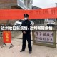 达州地区新疫情/达州新冠疫情