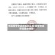 物流疫情停发地区怎么查/疫情物流停运最新通知