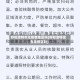 呼和浩特市无疫情地区吗(呼和浩特现在是疫区吗)