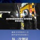 绍兴疫情地区图表查询/绍兴疫情最新管控通知