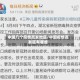 中国几个疫情高发地区/中国疫情高发区有哪些