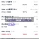 伦敦铜价期货实时行情/伦敦铜价最新行情