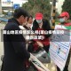 萧山地区疫情怎么样(萧山疫情防控最新政策)