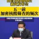 【南昌市哪些地区有疫情,南昌哪些地方有疫情】