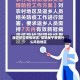 濮阳是否疫情地区/濮阳属于疫情什么风险地区