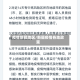 疫情新疆地区/新疆疫情各地政策