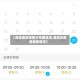 【港澳地区疫情分布图高清,港澳台疫情最新情况】
