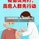 【邵阳地区疫情一览,邵阳市的疫情】
