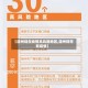 【温州现在疫情高风险地区,温州现在有疫情】