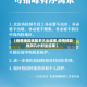 【疫情地区核酸多久出结果,疫情核酸检测几小时出结果】