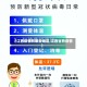 【江西疫情有哪些地区,江西省有疫情】