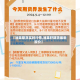 【油菜期货实时行情,油菜籽期货最新报价】