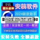 强力推荐“微乐麻将小程序万能开挂器”开挂下载安装 - 最新辅助工具教程