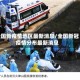 全国新疫情地区最新消息/全国新冠疫情分布最新消息