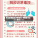 可以进有疫情的地区吗/有疫情可以去吗