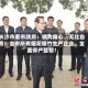 长沙市委市政府：极为痛心、无比自责！全市所有烟花爆竹生产企业，全面停产整顿！