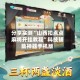 分享实测“山西扣点点麻将开挂教程”科技辅助神器手机版