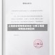 上饶是否疫情爆发地区/江西上饶是疫情重点地区吗