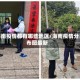 海南疫情都有哪些地区/海南疫情分布图最新
