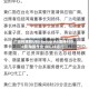 广合科技获UBS Group AG增持4500股 每股作价180.28港元