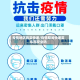 疫情地区购买快递/疫情期间快递买东西安全吗