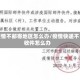 疫情不邮寄地区怎么办/疫情快递不收件怎么办
