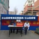 兰山区疫情地区图最新/兰山区疫情防控
