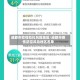 成都市疫情防控风险地区/成都市疫情防控风险地区名单