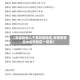 【安徽疫情几个高风险地区,安徽疫情高中低风险区一览表】