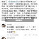 新疆各地区疫情分析表图/新疆各地疫情情况