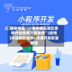 辅助神器“小程序微乐湖北麻将开挂免费下载安装”(透视)开挂辅助脚本+详细开挂安装教程