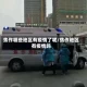 焦作哪些地区有疫情了呢/焦作地区有疫情吗