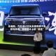 王选政：汽车设计文化主体性源于自信与共鸣，拒绝设计上的“忽悠”
