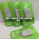 苹果010费用行情/苹果010费用行情最新