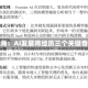 戴琼海：AI发展将经历三个关键奇点