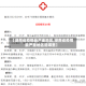 【湖南省疫情最严重地区,湖南省疫情最严重地区是哪里】