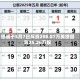 保诚于5月7日斥资298.87万英镑回购25.26万股