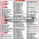 吉林疫情风险等级地区/吉林疫情风险等级地区查询