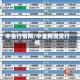 中金行情网/中金网现货行情