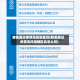 转乘路过疫情高风险地区(转乘路过疫情高风险地区会怎么样)
