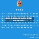塔城地区疫情确诊病例(塔城疫情最新消息解封官方)