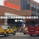 英国米德兰地区疫情报告(米德兰属于哪个州)