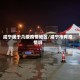 咸宁属于几级疫情地区/咸宁市有疫情吗