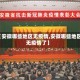 【安徽哪些地区无疫情,安徽哪些地区无疫情了】