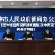 【汉中地区有没有肺炎疫情,汉中有没有确诊病例】