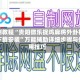实测教程“贵阳微乐捉鸡麻将外卦神器下载安装”万能辅助详细步骤与使用技巧